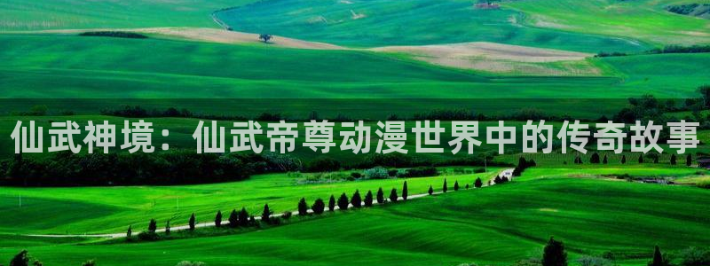 拷贝漫画简体中文版